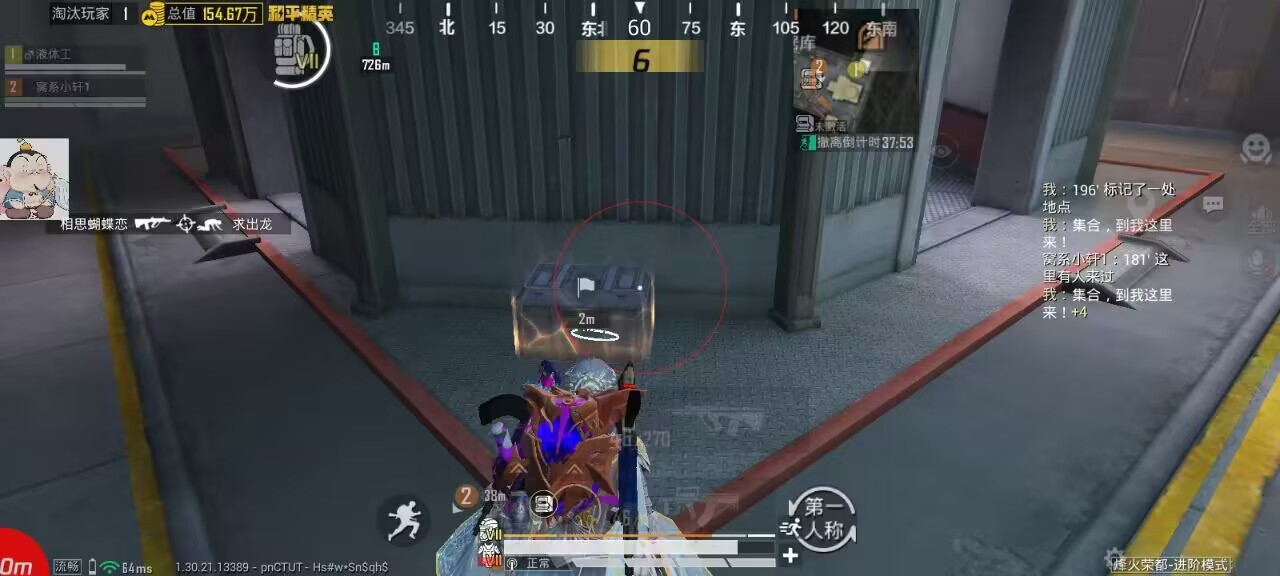 如何选择可靠的和平精英辅助？的配图，内容相关：腾讯的检测系统会分析异常数据（如爆头率过高），因此建议辅助用户控制战绩，避免每局都打出离谱操作。低强...